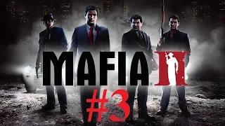 Mafia 2 Прохождение 3 | Продаю талоны на заправки, Ограбление ювелирного магазина