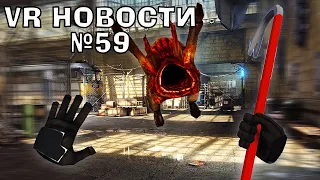 VR Новости Final Fantasy 7 Remake VR, Half Life 2 VR, MGS VR, RecRoom, Raft VR