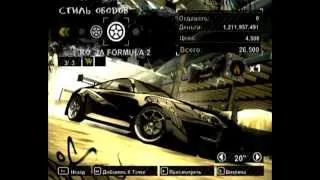 NFS Most Wanted [Max. Speed | Toyota Supra]