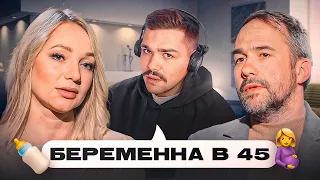 БЕРЕМЕННА В 45 - ЦЫГАНСКАЯ ОРАВА..