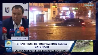 Прес-конференція у КМДА щодо наслідків негоди у Києві