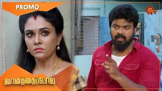 Vanathai Pola - Promo | 22 September 2022 | Sun TV Serial | Tamil Serial