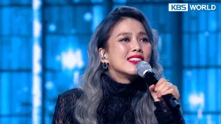 So Hyang - Wind Song (Immortal Songs 2) | KBS WORLD TV 220305