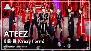 [예능연구소] ATEEZ - Crazy Form(에이티즈 – 미친 폼) FanCam | Show! MusicCore | MBC231202방송