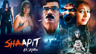 Shaapit Ek Katha -South Blockbuster Horror Movie | South Movie Dubbed in Hindi | Full Movie in Hindi