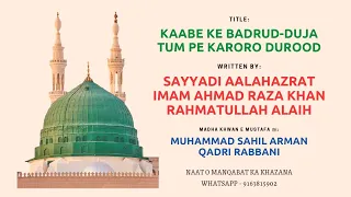 Kaabe ke badrudduja tum pe karoron durood || Kalam e Aalahazrat || New Tarz