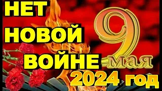 9 мая 2024 Стихотворение Владимир Головин "Что делать, когда кончится война"