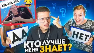 ЧАГАРОК СМОТРИТ - КТО ЗНАЕТ МЕНЯ ЛУЧШЕ? МОЙ ПАРЕНЬ VS МОЯ ЛУЧШАЯ ПОДРУГА реакция на Мелшера Пятëрка