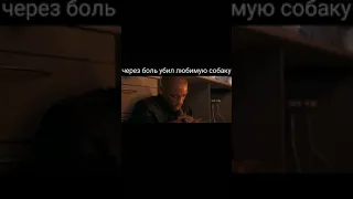 фильм| я легенда самый грустный момент