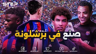 أفضل 7 مواهب في لامسيا.