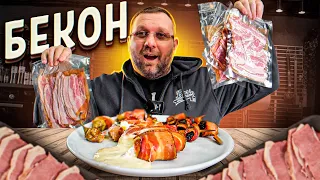 🔥💨 🥓БЕКОН-засолка, копчение и закуски из бекона