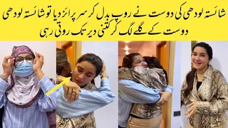 Shaista lodhi friend give surprise to her