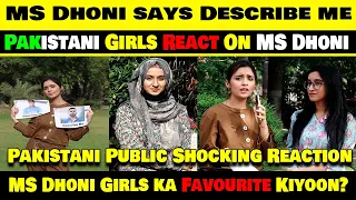 PAKISTANI GIRLS ON MS DHONI | Pakistan on MS DHONI Latest | Pakistani Public Reaction-Bushra Gulfam