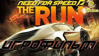 Need For Speed: The Run ИГРОФИЛЬМ (Все кат-сцены, на русском языке, без комментариев)