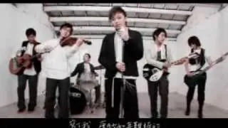 小情歌 Xiao Qing Ge  - 蘇打綠 Su Da Lv