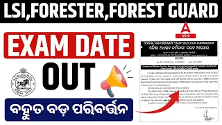 Forest Guard Exam Date 2024 | Livestock Inspector, Forester And Forest Guard Exam Date Out