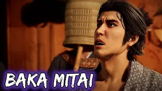 Like a Dragon: Ishin! - Karaoke: Baka Mitai