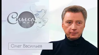Смысл жизни | Главный тренер сборной Беларуси по фигурному катанию Олег Васильев