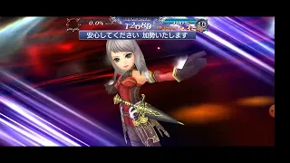 DFFOO JP - Act 4 Chapter 6 Part 1 - SHINRYU Challenge