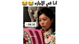 مقاطع انستقرام / انا في الاجازة 😭 لما اقرر اسوي رجيم 😂 انا بحصة الانجليزي 😅