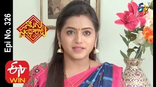 Naalugu Sthambalata| 11th February 2020 | Full Episode No 326 | ETV Telugu