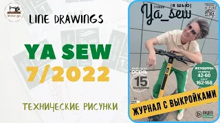 Журнал Ya_Sew 7/2022. Технические рисунки. В описании ссылка на анонс