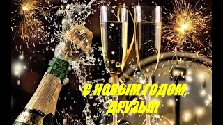 МОЕ ПОЗДРАВЛЕНИЕ: С НОВЫМ 2019 ГОДОМ! Мой новогодний стол. ГРУЗИНСКАЯ КУХНЯ