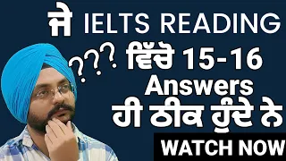 Without confusion solve IELTS Reading  in just 58 Minutes 😊 , Solution  Academic/General Reading