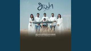 Appa (feat. Shine Stevenson, Leo Rakesh, Pokkishiya Sandra, Jemimah & Samuel Seoc Stevenson)