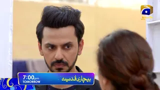 Bechari Qudsia - Episode 28 Promo - Tomorrow at 7:00 PM only on Har Pal Geo