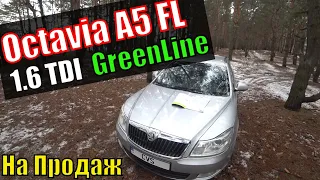 Octavia A5 FL 1.6 TDI GreenLine з Гарною Історією - На Продаж