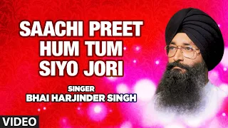 Bhai Harjinder Singh (Srinagar Wale) | Saachi Preet Hum Tum Siyo Jori (Shabad) | Kehey Ravidas