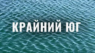 УШУАЯ — край света, а напоминает Россию! Пробираюсь через леса Огненной Земли. Для чего?