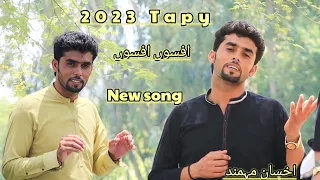 #New song 2023 #Tapy.ihsan mohmand #musafro ta special daly