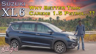 Carens 1.5L-அ விட XL6 ஏன் சிறந்தது.? | Tamil Review | Chakkaram Cars n Bikes