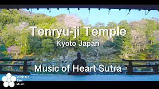 Heart Sutra × Dance at Tenryu-ji Temple,Kyoto / Kanho Yakushiji【Japanese Buddhist Monk music】【MV】