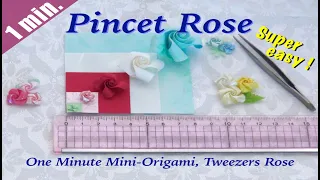 Pincet Rose 1分で作れる超簡単 ミニ折りバラ Paper Rose Easy 1min