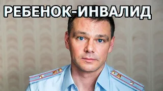 НЕТ ПАЛЬЦЕВ НА РУКЕ! Ребенок инвалид Сергея Губанова и 2 неудачных брака