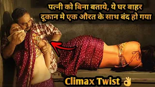 Without Wife Knowledge, This Grandfather Doing This With A Girl | Movie Explained in Hindi & Urdu