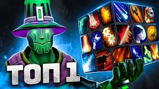 Лучший РУБИК 🔥 SAVE на пути к INTERNATIONAL.. Rubick Dota 2