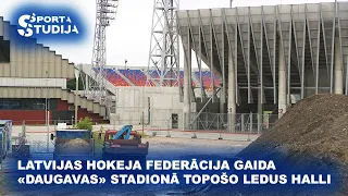 Latvijas Hokeja federācija gaida «Daugavas» stadionā topošo ledus halli