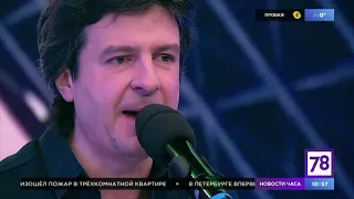 Зимовье Зверей | Только парами | Live на 78tv | Константин Арбенин