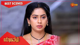 Yarivalu - Best Scenes | Full EP free on SUN NXT | 16 Feb  2022 | Kannada Serial | Udaya TV