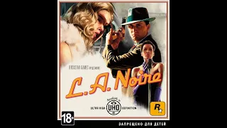 L. A. Noire Трейлер на Русском Языке