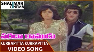 Sarada Ramudu Movie || Kurrapitta Kurrapitta Video Song || NTR, Jayasudha || Shalimarcinema