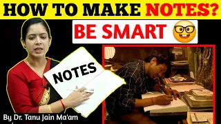 Smart Note Making Strategies 💯 | How to Make Notes? by Dr Tanu Jain Ma'am || @Tathastuics