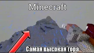 МАЙНКРАФТ ВЫЖИВАНИЕ НА ТЕЛЕФОНЕ ПЕРВАЯ 1 СЕРИЯ - ПЕ Minecraft Pocket Edition ( PE )