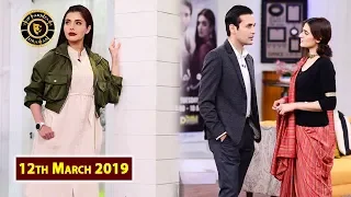 Good Morning Pakistan - Affan Waheed - Top Pakistani show