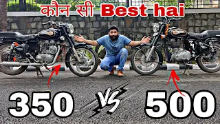 Comparison Between Bullet 350 & Bullet 500 | किसमे कितना दम है..