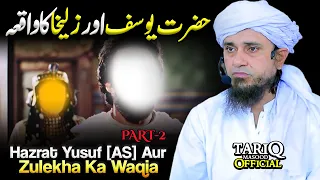 Hazrat Yusuf [A.S] Aur Zulekha Ka Waqia | Mufti Tariq Masood | PART-2